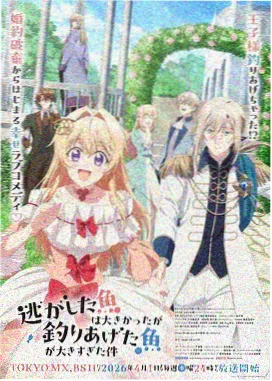 异界冒险 樱花漫画官方入口