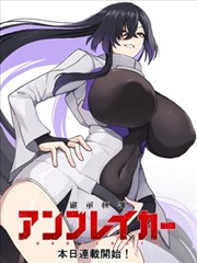 樱花物语 樱花漫画官方最新更新