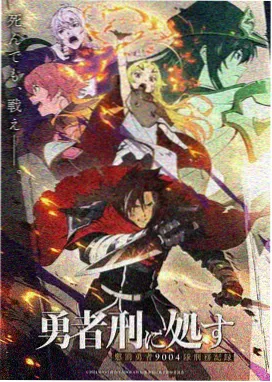 热血高校 樱花漫画在线观看