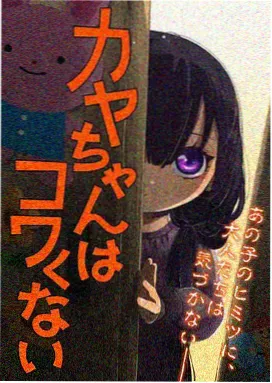 暗夜猎手 樱花漫画在线观看