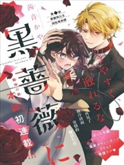 日常碎片 樱花漫画在线观看
