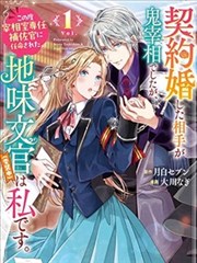星梦奇缘 樱花漫画官方入口