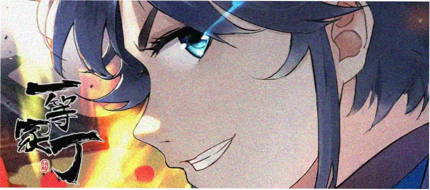 樱花漫画官方最新连载