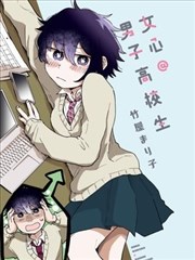 花与少年 樱花漫画官方